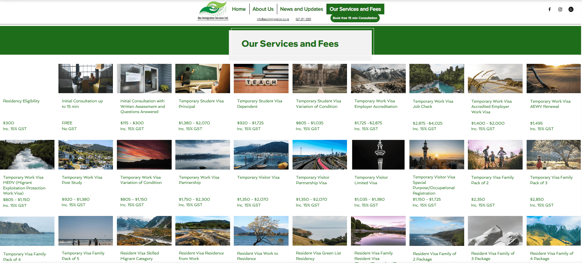 AKO Immigration old website 1